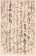 L613 - Entier Postal / PAP / PSC Carte Postale Oblitérée Du Japon - Postkaarten