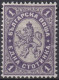 1886 Bulgarien Fürstentum ** Mi:BG 25, Sn:BG 25, Yt:BG 21, Sg:BG 48,Wort Unter Dem Linken Stern Hat 4 Buchstaben, Löwe - Neufs