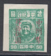 CENTRAL CHINA 1949 - Mao MNGAI - Zentralchina 1948-49