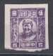 CENTRAL CHINA 1949 - Mao MNGAI - Zentralchina 1948-49