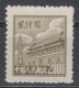 PR CHINA 1950 - Gate Of Heavenly Peace 2000 MNGAI - Ungebraucht