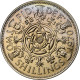 Grande-Bretagne, Florin, Two Shillings, 1970, Cupro-nickel, SPL - J. 1 Florin / 2 Shillings