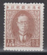 MANCHUKUO 1932 - President Pu Yi MH* - 1932-45 Manciuria (Manciukuo)