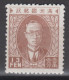MANCHUKUO 1932 - President Pu Yi MH* - 1932-45 Manchuria (Manchukuo)