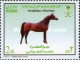 Delcampe - Horses - Saudi Arabia