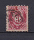 NORVEGE 1871 TIMBRE N°18 OBLITERE - Used Stamps