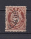 NORVEGE 1871 TIMBRE N°21 OBLITERE - Used Stamps