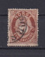 NORVEGE 1871 TIMBRE N°21 OBLITERE - Usados