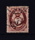 NORVEGE 1871 TIMBRE N°21 OBLITERE - Gebraucht