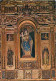 Art - Art Religieux - Monastère De Cimiez - Nice - Rétable Du Maitre Autel De L'Eglise - Détail - Marie - Fontaine De To - Gemälde, Glasmalereien & Statuen
