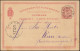 Dänemark Postkarte Wappen Im Oval 10 Öre, KOLDING 10.12.1890 Nach WIEN 12.12.90 - Enteros Postales