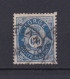 NORVEGE 1894 TIMBRE N°57A OBLITERE - Usados