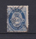 NORVEGE 1894 TIMBRE N°57A OBLITERE - Usados