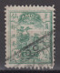 IMPERIAL CHINA 1895 - LOCAL AMOY - Gebraucht