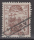 IMPERIAL CHINA 1895 - LOCAL AMOY - Usati