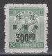 CENTRAL CHINA 1950 - Farmer, Soldier And Worker With Overprint - Zentralchina 1948-49