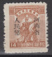 CENTRAL CHINA 1949 - Farmer, Soldier And Worker With Overprint - Chine Centrale 1948-49