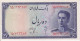 BILLETE DE IRAN DE 10 RIALS DEL AÑO 1948 SIN CIRCULAR (UNC) (BANKNOTE) - Iran