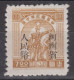 CENTRAL CHINA 1949 - Farmer, Soldier And Worker With Overprint - Centraal-China 1948-49