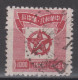 CENTRAL CHINA 1949 - Five Pointed Star - Chine Centrale 1948-49