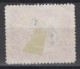 TAIWAN 1954 - Completion Of Silo Bridge - Used Stamps