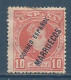 MAROC ESPAGNOL , 10 C. , Surchargé " Correo Espagnol MARRUECOS " , 1903 - 1920 , N° YT 4 , µ - Spaans-Marokko