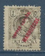 MAROC ESPAGNOL , 2 C. , Surchargé " Correo Espagnol MARRUECOS " , 1909 - 1914 , N° YT 25 , µ - Marruecos Español