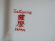 Delcampe - Formidable Assiette Satsuma Japon Vintage, Paons, Fleurs En Porcelaine - Aziatische Kunst