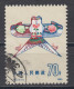 PR CHINA 1980 - Kites KEY VALUE - Used Stamps