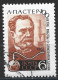 Russia 1962. Scott #2608 (U) Louis Pasteur  *Complete Issue* - Usati