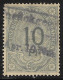 1897 Prussian State Railway Used Stamp "PREUSZ. HESS. STAATSEISENBAHNEN" - Sonstige & Ohne Zuordnung