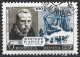 Russia 1961. Scott #2557 (U) Centenary Of The Birth Of Fridtjof Nansen, Norwegian Polar Explorer  *Complete Issue* - Usati