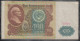 RUSSIA - 100 RUBLOS DE 1991 - Russie