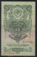 RUSSIA - 3 RUBLOS DE 1947 - Russia