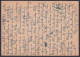 Germany, Reich 1931, Friedrich Ebert, Stationery Card, Heidelberg To München - Andere & Zonder Classificatie