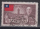 TAIWAN 1953 - The 3rd Anniversary Of Re-election Of President Chiang Kai-shek KEY VALUE! - Oblitérés