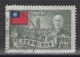 TAIWAN 1953 - The 3rd Anniversary Of Re-election Of President Chiang Kai-shek - Used Stamps