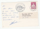 Hans Christian Anderson House 50th Anniv Postcard DENMARK 1960  To GB Cover Literature Bicycle Car - Cartas & Documentos