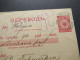 Russland / Polen 1906 Postanweisung Stempel Bapwaba Warschau Mit Einigen Stempeln! Einschreiben / Reko - Briefe U. Dokumente