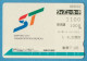 H-0600 * Japan - Sapporo City Transportation Bureau - Metro And Tram Ticket - Welt