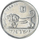 Israël, 5 Lirot, 1978 - Israele