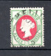 Helgoland 1875 Freimarke 14 D Konigin Victoria Gebraucht (Altsignatur Engel) - Héligoland