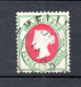 Helgoland 1875 Freimarke 14 D Konigin Victoria Gebraucht (Altsignatur Engel) - Helgoland