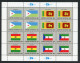 ONU NY Flag Series 1981 MNH Complete Set - Ungebraucht