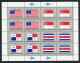 ONU NY Flag Series 1981 MNH Complete Set - Neufs