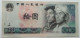 CINA -10 Yuan - Monte Everest -1980 P-887 MB+++ (B/78 - Cina