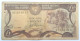 1 Pound CIPRO 1985 P.50 MB (B/78 - Cyprus