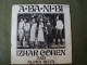 45 TOURS IZHAR COHEN AND ALPHA BETA. 1978. POLYDOR 2056 727 A BA NI BI / ILLUSIONS. SHLOMO ZACH / URI COHEN. - Disco & Pop