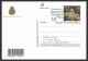 Portugal Entier Postal Notre-Dame Immaculée Conception Basilique Sameiro Cachet Braga 2019 Stationery Sanctuary Pmk - Ganzsachen