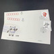 China Covers，2020-2 Beijing 2022 Winter Olympic Games Mascot Stamp First Day Cover，2 Covers - Enveloppes
